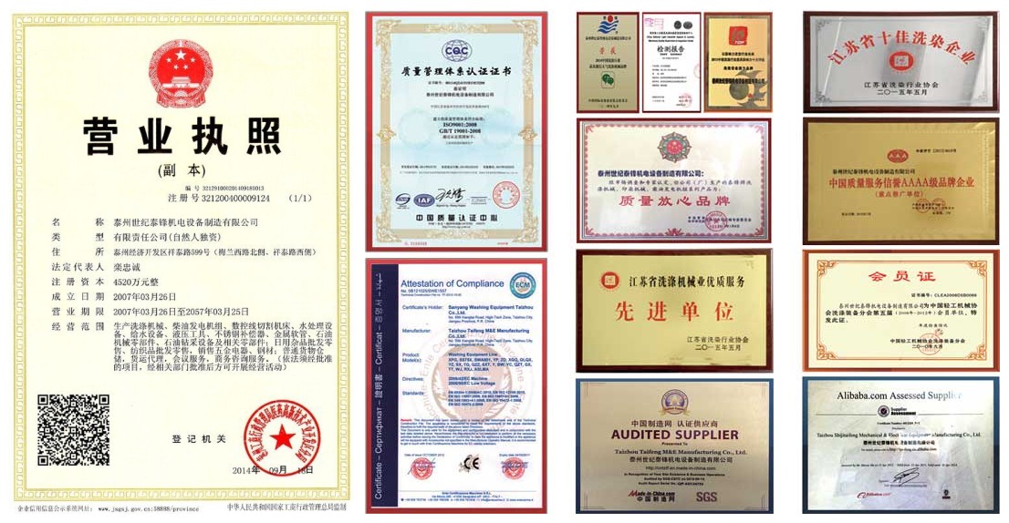 質(zhì)量管理體系認(rèn)證證書,ISO9001產(chǎn)品質(zhì)量認(rèn)證,歐盟CE認(rèn)證,十佳洗染企業(yè),洗滌機(jī)械先進(jìn)單位,中國質(zhì)量服務(wù)信譽(yù)AAAA級(jí)品牌企業(yè),世紀(jì)泰鋒放心品牌,檢測(cè)報(bào)告.